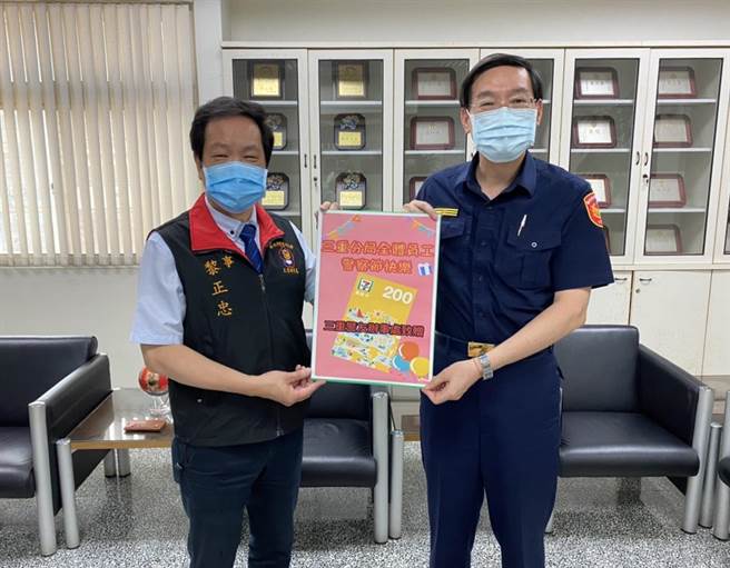 歡慶警察節，新北市三重警友辦事處致贈三重警分局警員禮物。（三重警分局提供）