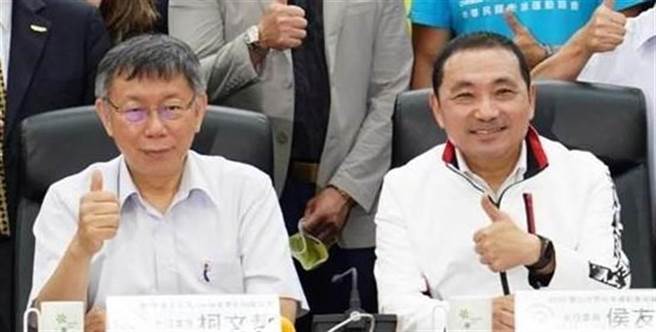台北市长柯文哲、新北市长侯友宜。(图/本报资料照)
