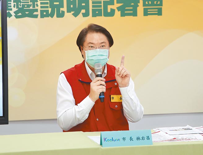 基隆市长林右昌怒批，台北市长柯文哲无需被迫害妄想症、无限上纲营造不公平。（基隆市政府提供／陈彩玲基隆传真）
