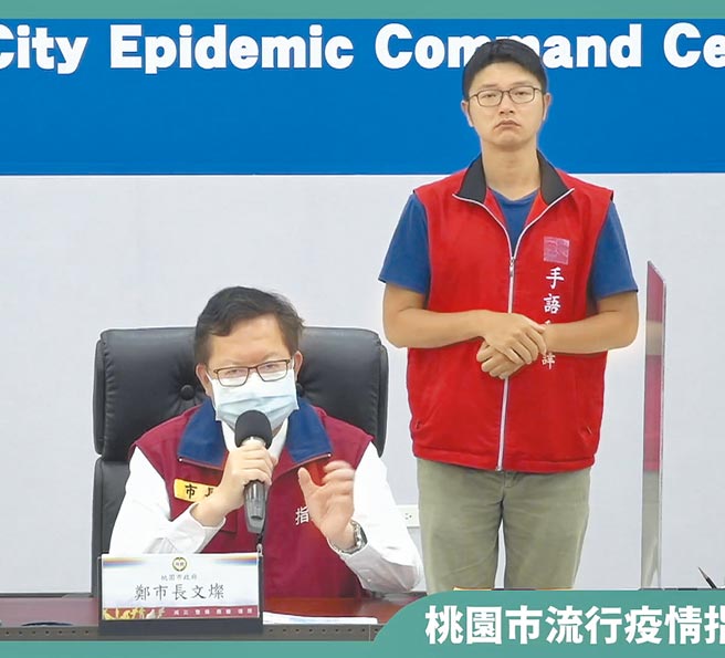 桃园市长郑文灿14日宣布开放怀孕医护优先施打莫德纳疫苗。（蔡依珍摄）