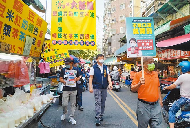 端午連假防疫不鬆懈，中市經發局加強稽查傳統市場，嚴防出現防疫破口。（台中市政府提供／陳世宗台中傳真）