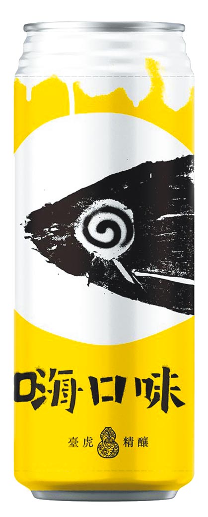 家樂福獨家新品「臺虎精釀嗨口味皮爾森啤酒」，500ml，99元。（家樂福提供）
