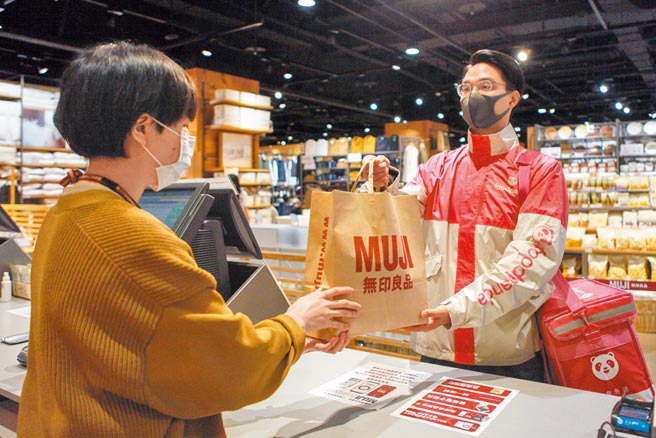 MUJI无印良品携手foodpanda，扩大全台46间零售门市提供外送服务。（无印良品提供）