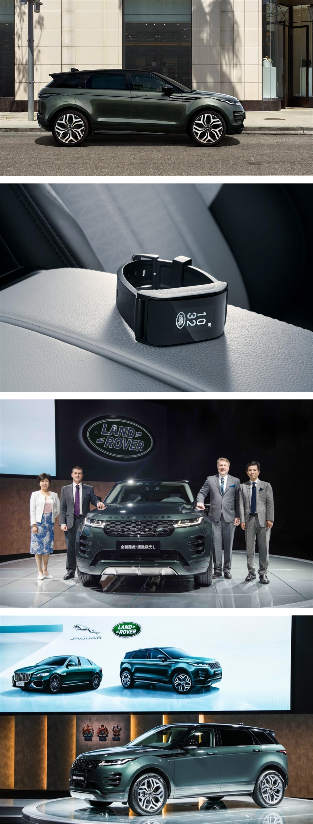 為中國客戶量身定做， 奇瑞捷豹路虎 Range Rover Evoque L 上海全球首發

