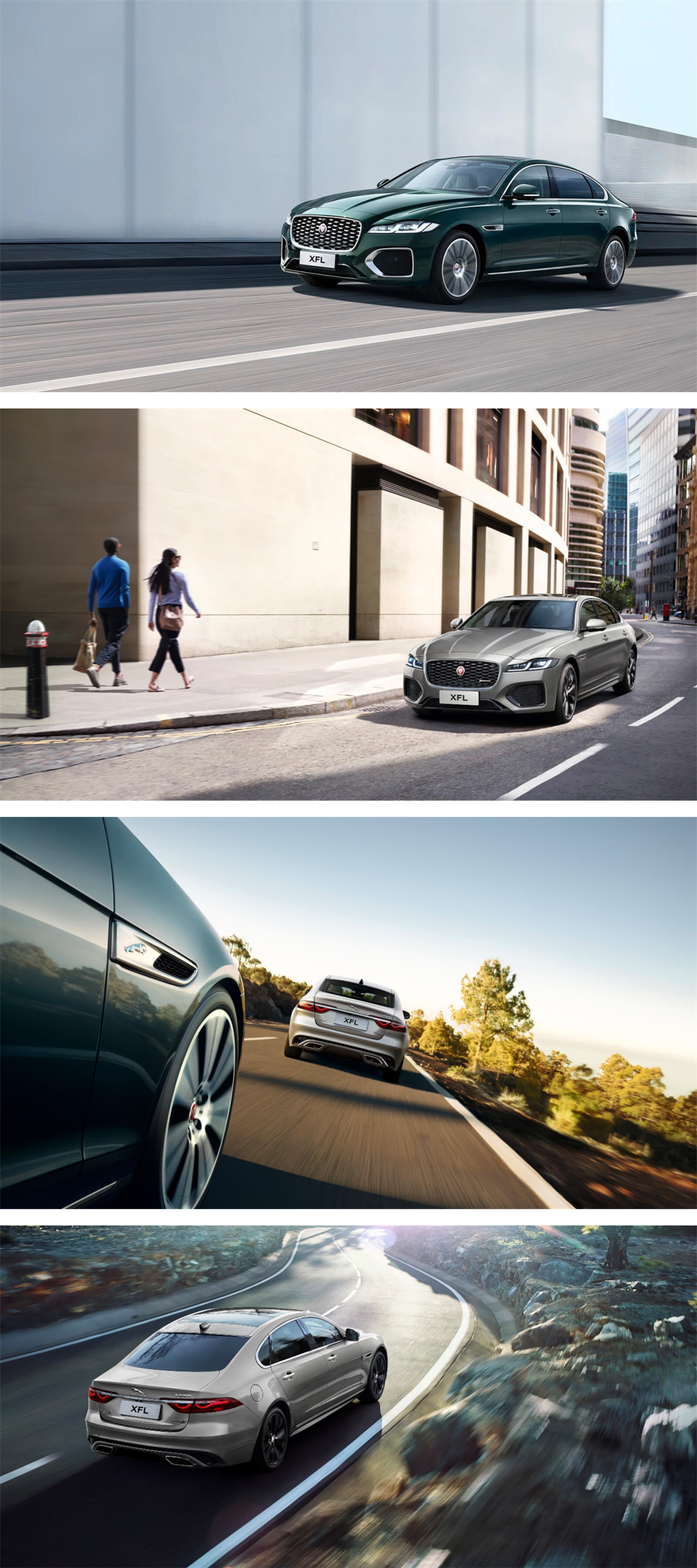 加長軸距更顯尊榮！奇瑞捷豹路虎 Jaguar XFL 小改款中國大陸首發