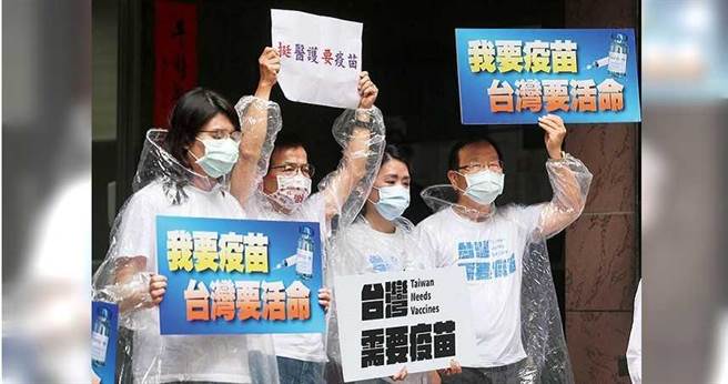 2021年6月6日台北市／国民党立法院党团从6月4日起为期1周，进行「我要疫苗，台湾要活命」活动，每天上午和下午分别前往总统府与疾管署举牌发声。（图/报系资料库）