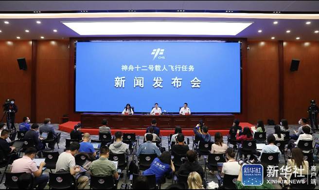 神舟12号载人太空船发射记者会。新华社