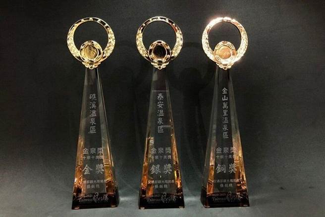 2021臺湾好汤金泉奖评选「十泉十美奖」。 　图：交通部观光局西拉雅国家风景区管理处╱提供