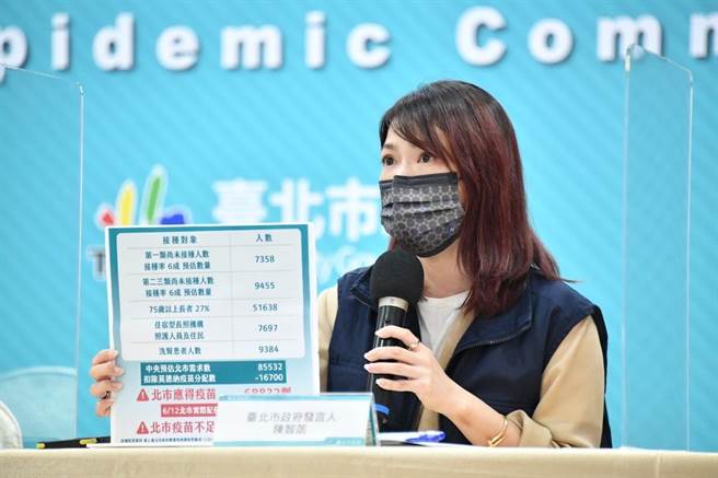 北市府发言人陈智菡。（本报资料照片）