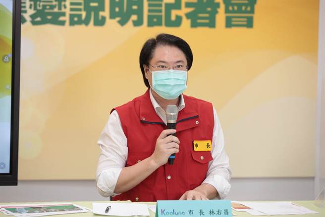 基隆市长林右昌表示，单一个城市「＋0」已经没有意义，还是要以区域联防、跨都会合作防疫。（基隆市政府提供／陈彩玲基隆传真）