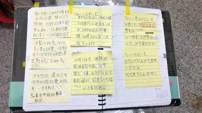 诈保成员自制教战手册，明知并未罹患需透过施打「IVIG」等方式治疗的「自体免疫系统疾病」，竟预先投保多家人寿保险公司。（民眾提供／卢金足台中传真）