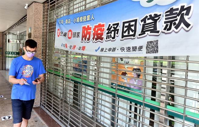 紓困領嘸民眾打電話開罵，勞保局員工哀嘆：我們只是執行單位。（圖／本報資料照）