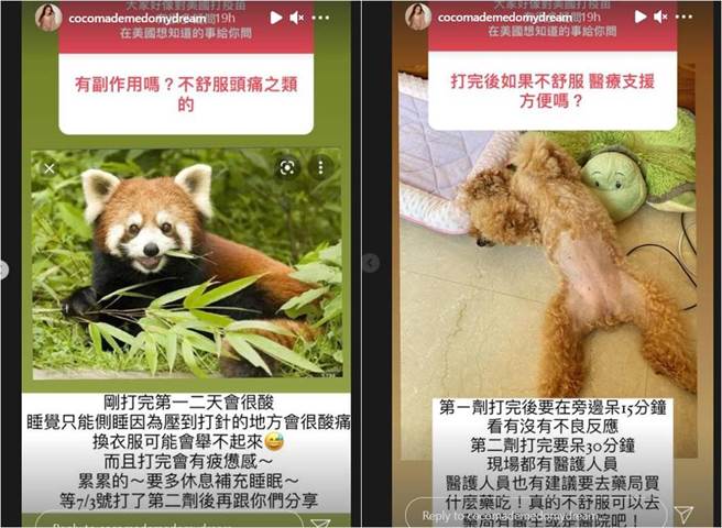 林千又IG限时动态全文。（图／取材自林千又Instagram）