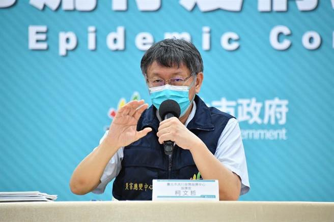 柯文哲说，就算没有疫苗，再给我们1个月时间，北市也能做到清零。（北市府提供／游念育台北传真）