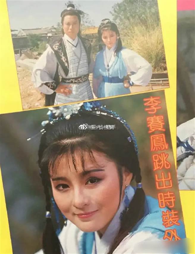 李赛凤饰演的阿青已经十分接近原作。（图/翻摄自微博）