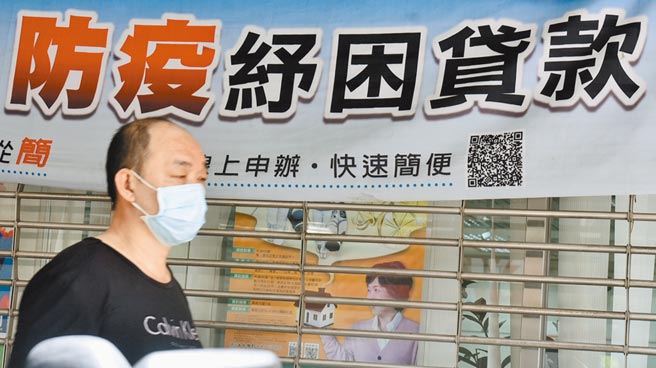 勞工紓困貸款15日開放申請。圖／顏謙隆