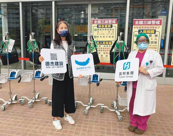 （圖／取自賈永婕臉書）