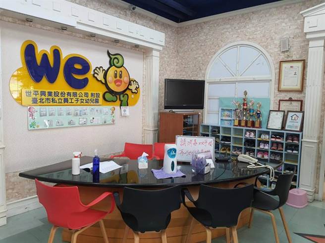 北市劳动局长陈信瑜表示，政府为鼓励企业打造友善的育儿职场环境，提供相关经费补助申请；图为北市企业员工幼儿园。（图／劳动局提供）