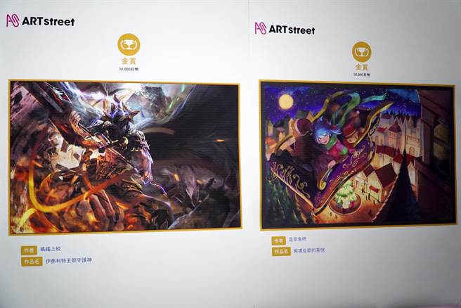 除了馬義程「王朝守護神伊佛利特」在本周勇奪金賞，3月底時大三的余宥蓁就以插畫「俯視佳節的喜悅」贏得「ART street」徵稿賽事金賞。（大葉大學提供／謝瓊雲彰化傳真）