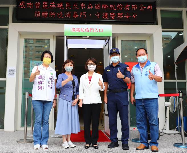 高雄市议长曾丽燕结合民间资源，今（17）日促成高雄市左营警分局率先全市17个分局，安装最新科技的防疫消毒门，为基层员警增添一层防疫保障。（高市议会提供）