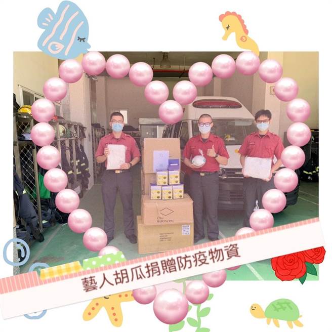 胡瓜捐赠防疫物资给苗栗县政府。 （摘自脸书）