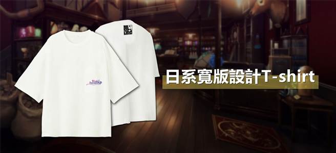 《風色幻想》日系寬版設計紀念T-shirt