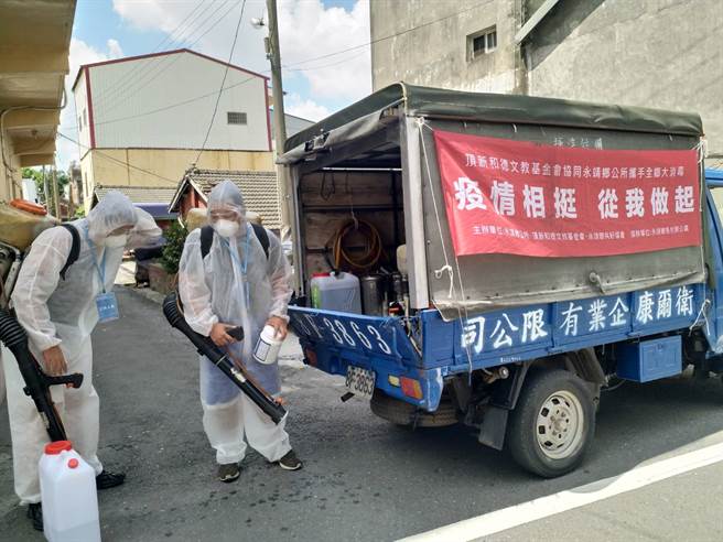 顶新和德文教基金会，聘请专业消毒团队来协助全乡消毒工作