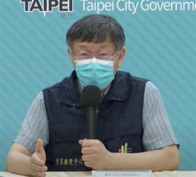 台北市长柯文哲。（摘自柯文哲YT直播／张颖齐台北传真）