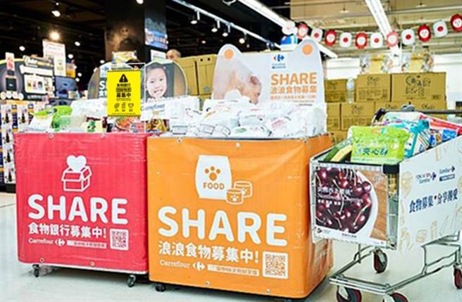 家乐福食物银行于全台66家量贩皆有设点，让消费者顺手捐。（家乐福提供）