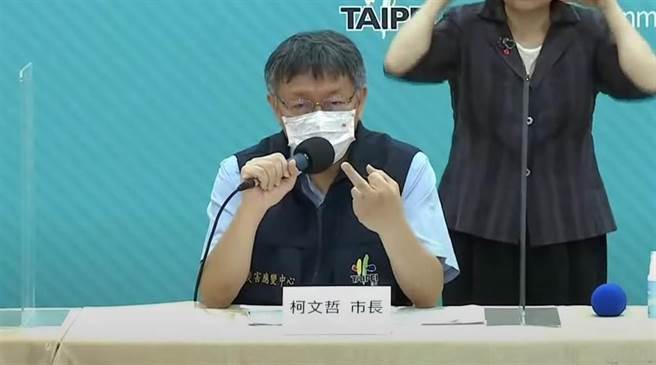 台北市长柯文哲。（摘自柯文哲YT／张颖齐台北传真）