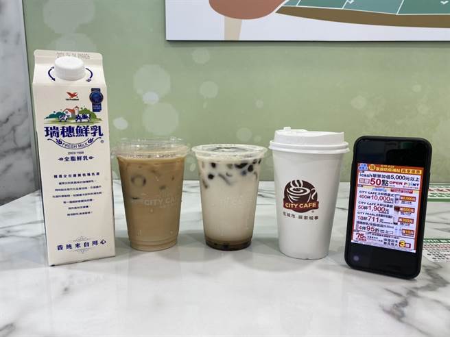 至7-11提领防疫补贴，同步推家庭号瑞穗鲜乳优惠。（7-11提供）