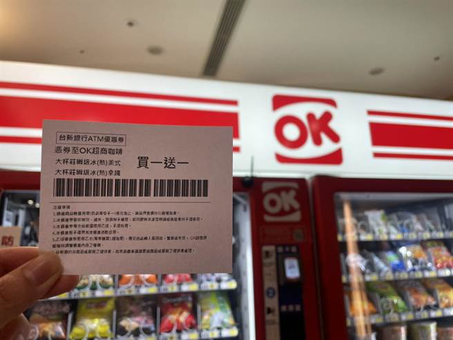 领取家庭防疫补助OKCafe 买1送1。（OK提供）