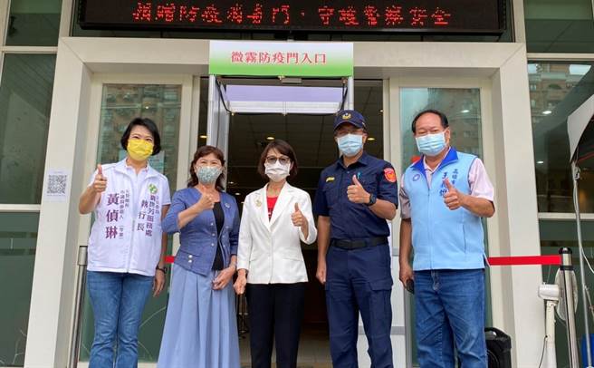 高雄市议会议长曾丽燕（中）与米森国际股份有限公司董事长杨品洁（左二），17日共同捐赠给左营警分局防疫消毒门一座，左营分局长陈世煌（右二）代表接受。（警方提供／林瑞益高雄传真）