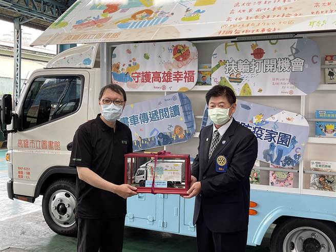 高雄港都扶輪社捐贈高雄巿立圖書館行動書車1輛，推廣偏鄉閱讀風氣。左為高市圖代理館長林奕成、右為高雄港都扶輪社長崔斌弘。（高巿圖提供／曹明正高雄傳真）