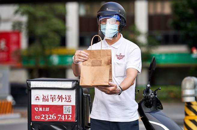 台北福华大饭店推出「HTS福华快热送」，由饭店专职自组外送车队。（福华提供）