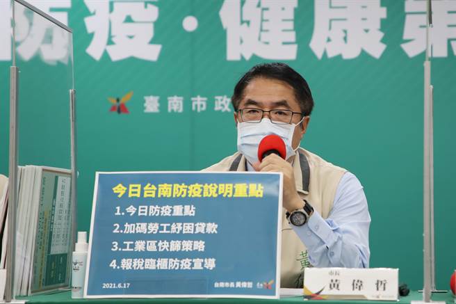 台南市長黃偉哲宣布明天起開放83歲以上高齡長者接種疫苗。（台南市政府提供／曹婷婷台南傳真）