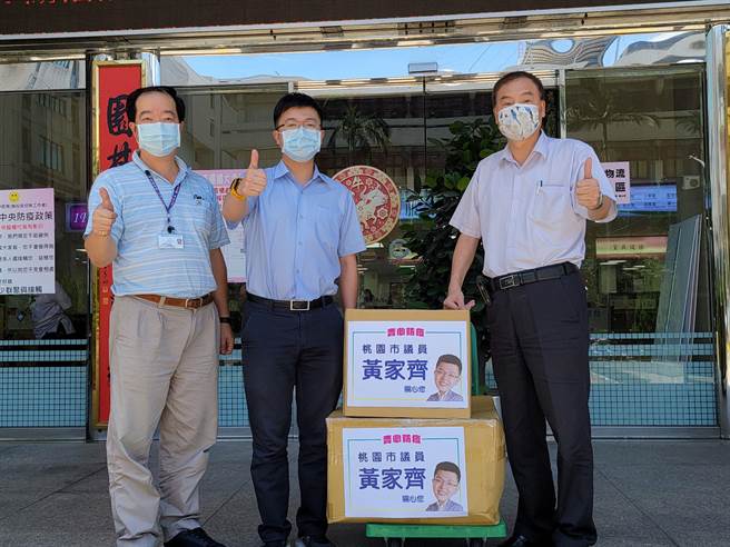 黄家齐捐赠消防局和经发局防护衣，也捐物资给桃园区公所、桃园邮局、华山基金会