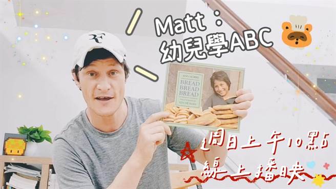 台东县政府文化处推出线上说书。（台东县政府提供／蔡旻妤台东传真）