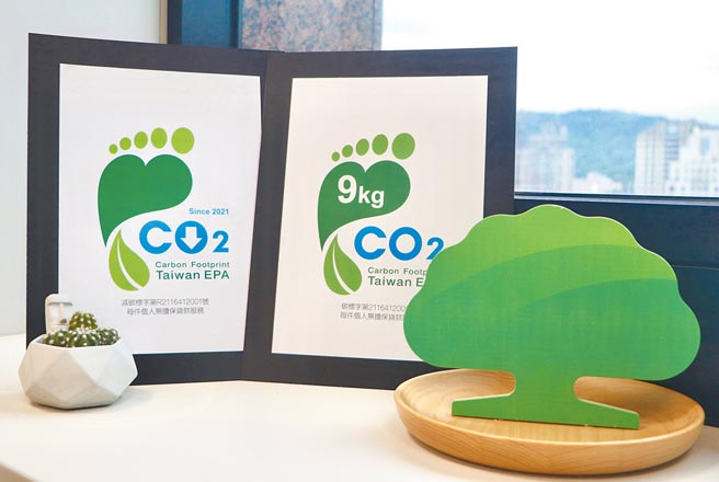 国泰世华银行在「个人无担保贷款服务」项目，领先同业取得行政院环保署「碳足迹标籤」及「减碳标籤」，为减缓气候变迁作出具体贡献。（国泰世华银行提供）