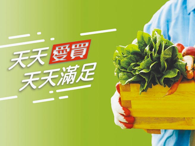 遠傳攜手全聯福利中心、統一超商、全家、HAPPY GO、愛買（見圖）和凱基銀行等六大品牌，推出搭配遠傳搶付優惠方案。（遠傳提供）