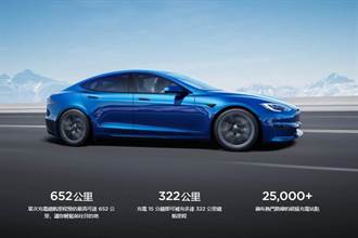 充電 15 分鐘跑 322 公里：新版 Model S 用 V3 超充峰值功率不變，但可以撐得更久
