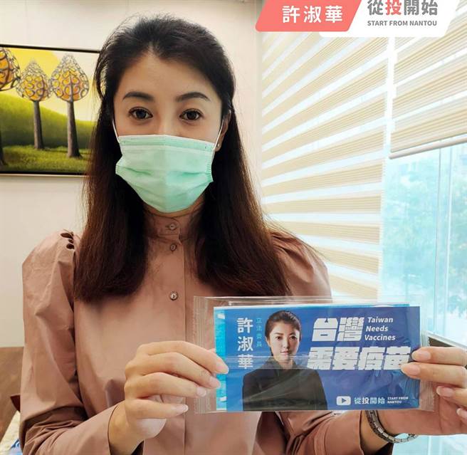 新冠肺炎疫情严峻，立委许淑华送口罩为民眾防疫把关。（立委许淑华服务处提供）