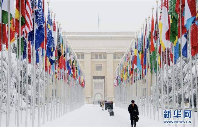 瑞士日内瓦联合国办事处。（取自新华社）