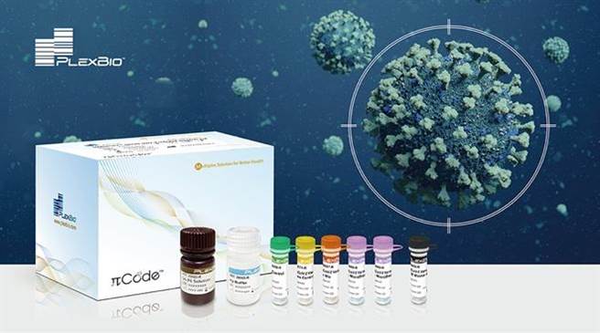 （博铼生技新型冠状病毒变异株检测试剂套组。图／业者提供）