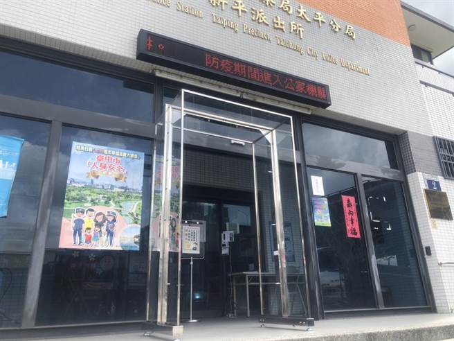太平警分局警友辦事處副主任李清山贈送新平、太平兩派出所各1部噴霧式消毒防疫門，讓員警進出駐地更安心。（台中市太平警分局提供／馮惠宜台中傳真）