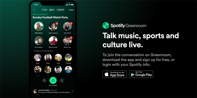 Spotify打造锁定语音社群的独立app，宣布推出Spotify Greenroom。（摘自Spotify官网）
