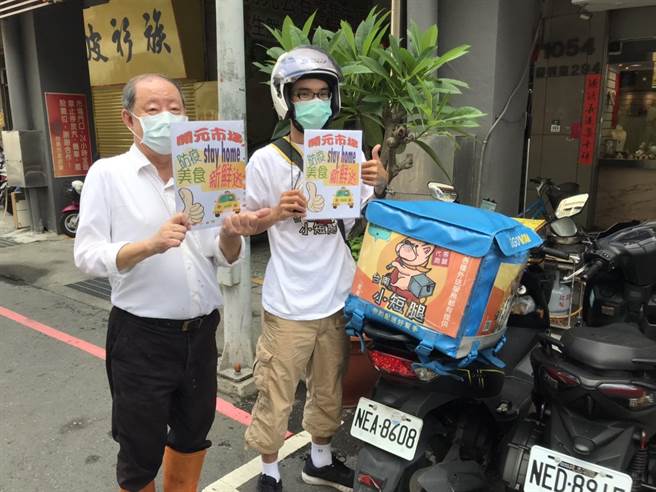 台南市政府首推「便利送」服务，协助传统市场摊商及商圈店家拓展更多元销售通路。（台南市经发局提供／曹婷婷台南传真）