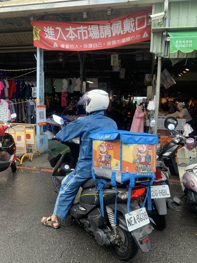 台南市政府首推「便利送」服务，协助传统市场摊商及商圈店家拓展更多元销售通路。（台南市经发局提供／曹婷婷台南传真）