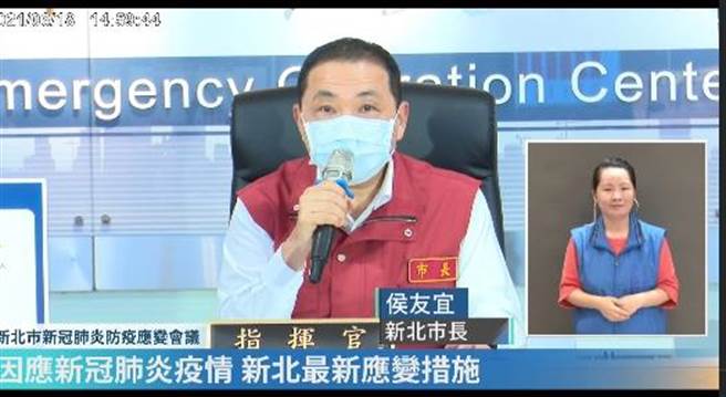 施打疫苗後死亡　新北再增5人。（新北市府提供）