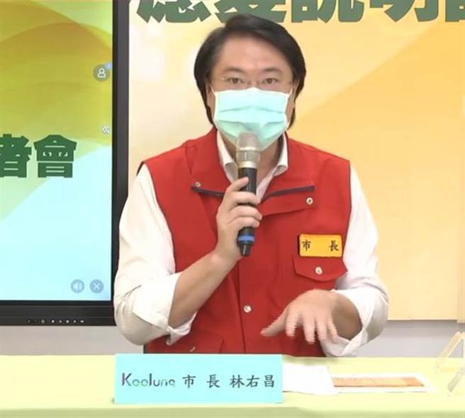 基隆市長林右昌。（摘自林右昌臉書／張穎齊基隆傳真）